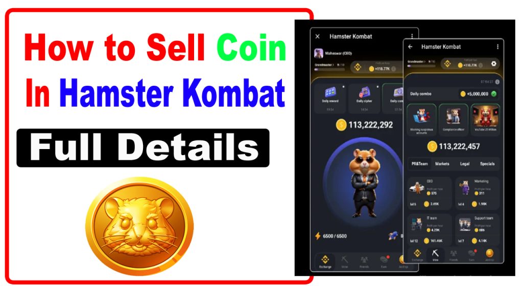 How to Sell Hamster Kombat Coins at Best Rate - Full Guide